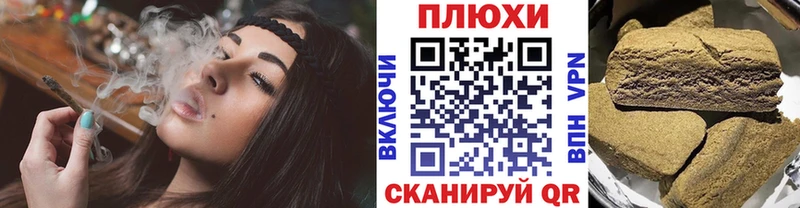 Какие есть наркотики Курильск ГАШИШ Кокаин kraken Меф