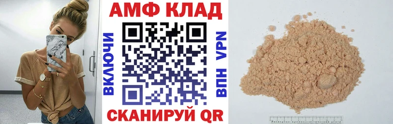OMG зеркало  Курильск  АМФЕТАМИН 98% 