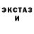 Кетамин VHQ Travis Snodgrass