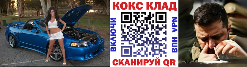 КОКАИН Боливия купить наркоту гидра маркетплейс Курильск