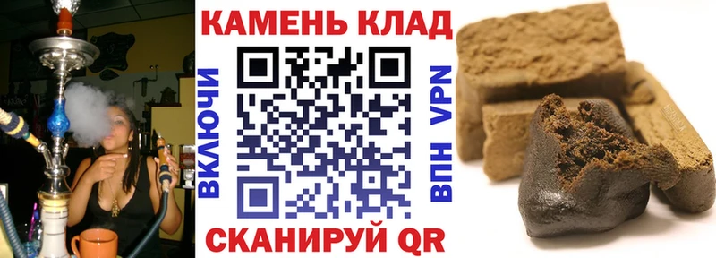продажа наркотиков  Курильск  ГАШИШ хэш 