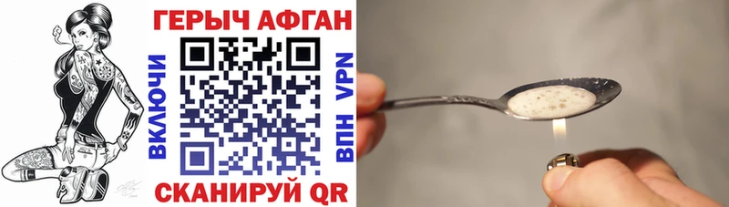 закладки  Курильск  Героин VHQ 
