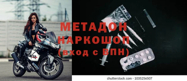 Альфа ПВП Богородицк