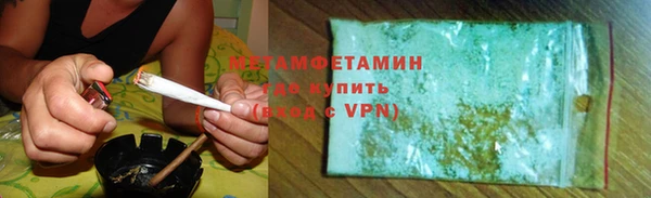 кокс Богородск