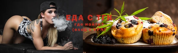 Альфа ПВП Богородицк