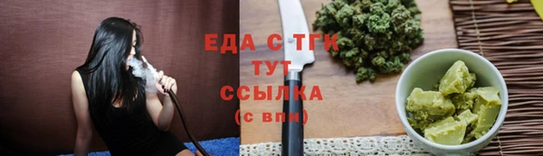 кокс Богородск