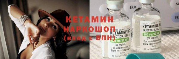 кокс Богородск