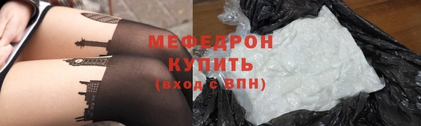Альфа ПВП Богородицк