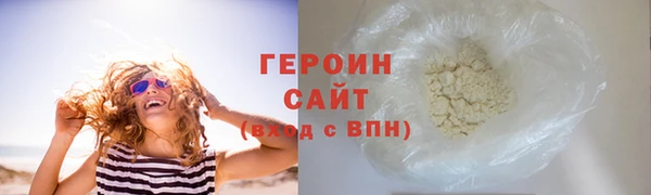 кокс Богородск