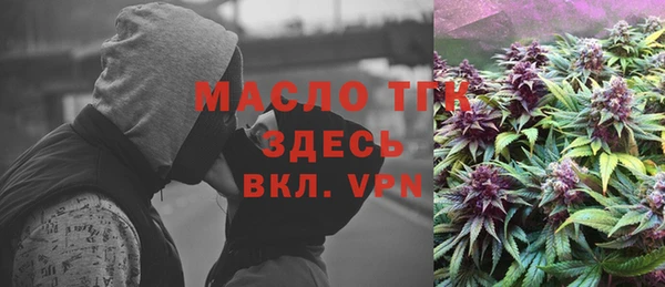кокс Богородск