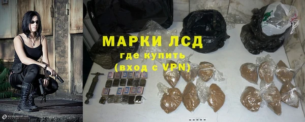 кокс Богородск