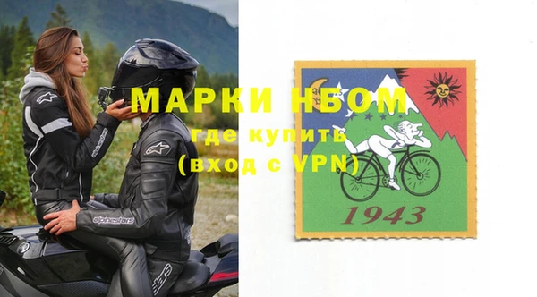 Альфа ПВП Богородицк