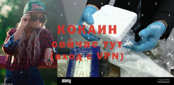кокс Богородск