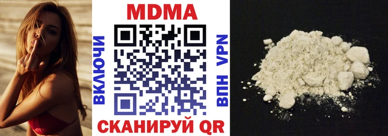 где купить наркоту  Курильск  MDMA Molly 