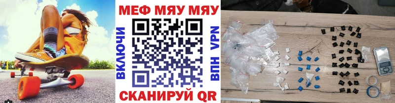 МЕФ мука  Курильск 