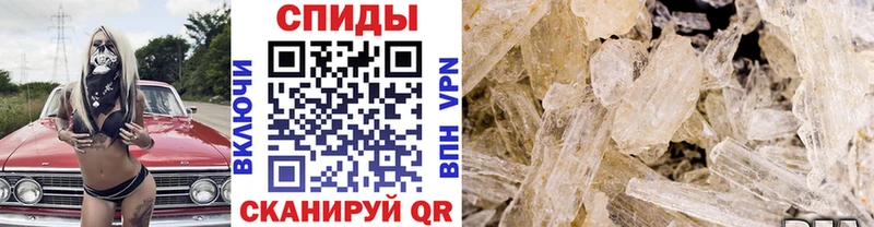 МЕГА ТОР  Курильск  Метамфетамин винт 