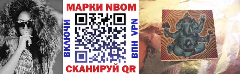 даркнет какой сайт  Курильск  Марки N-bome 1500мкг 
