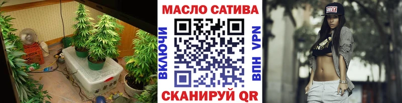 ТГК концентрат  наркота  Курильск 