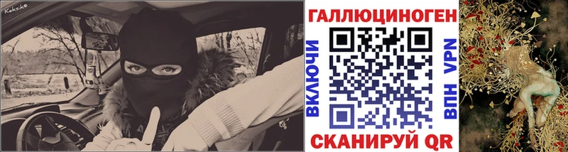 Галлюциногенные грибы мухоморы  дарк нет состав  Курильск 