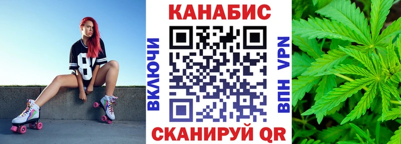 Конопля LSD WEED  Курильск 